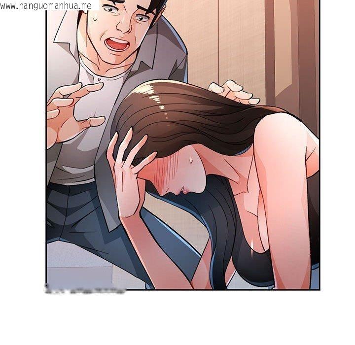 韩国漫画脱轨关系韩漫_脱轨关系-第48话在线免费阅读-韩国漫画-第20张图片