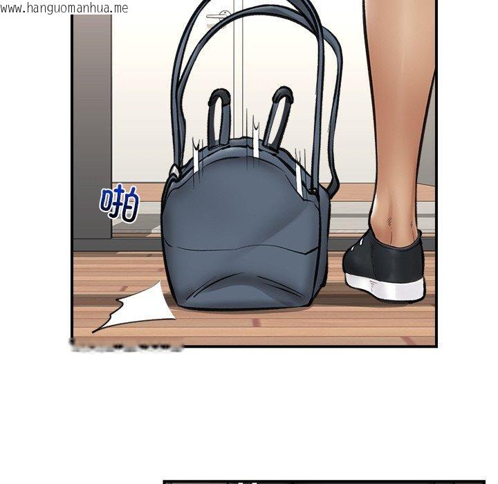 韩国漫画催眠手机韩漫_催眠手机-第14话在线免费阅读-韩国漫画-第33张图片