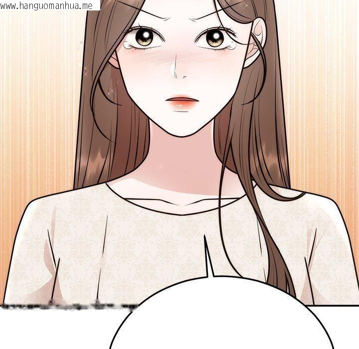 韩国漫画婚姻束缚韩漫_婚姻束缚-第27话在线免费阅读-韩国漫画-第125张图片