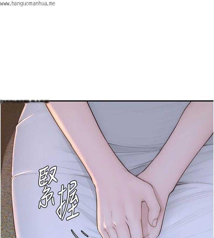 韩国漫画继母的香味韩漫_继母的香味-第93话-确认关系的一炮在线免费阅读-韩国漫画-第35张图片