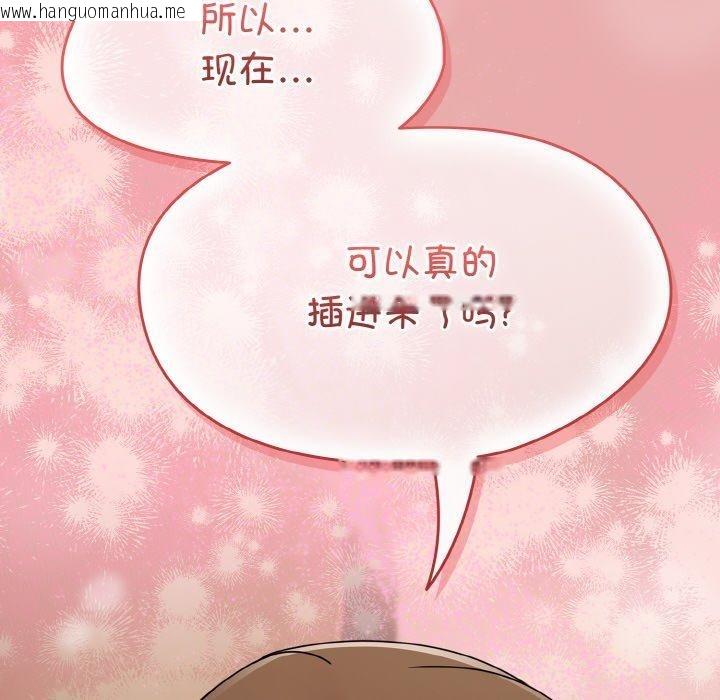 韩国漫画热情拳击馆韩漫_热情拳击馆-第17话在线免费阅读-韩国漫画-第46张图片
