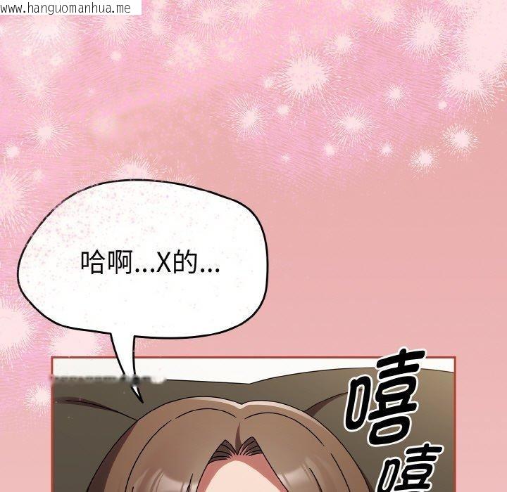 韩国漫画热情拳击馆韩漫_热情拳击馆-第17话在线免费阅读-韩国漫画-第49张图片
