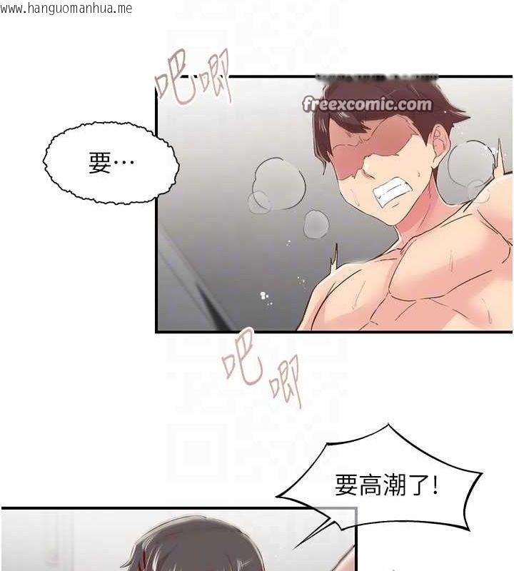 韩国漫画下一颤，性福韩漫_下一颤，性福-第20话-一字马劈腿啪啪在线免费阅读-韩国漫画-第64张图片