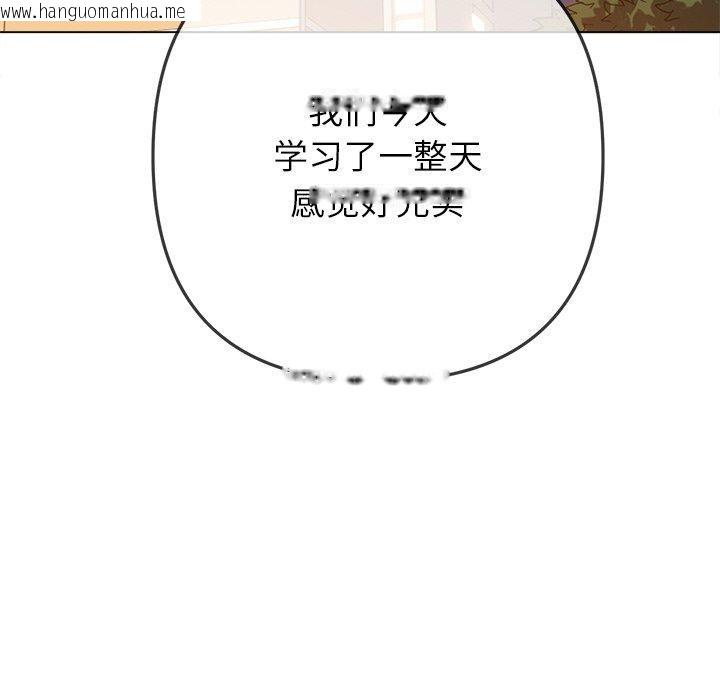 韩国漫画恶女勾勾缠/难缠小恶女韩漫_恶女勾勾缠/难缠小恶女-第248话在线免费阅读-韩国漫画-第6张图片