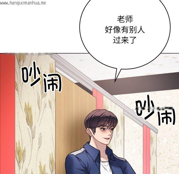 韩国漫画最后的冲刺韩漫_最后的冲刺-第6话在线免费阅读-韩国漫画-第44张图片
