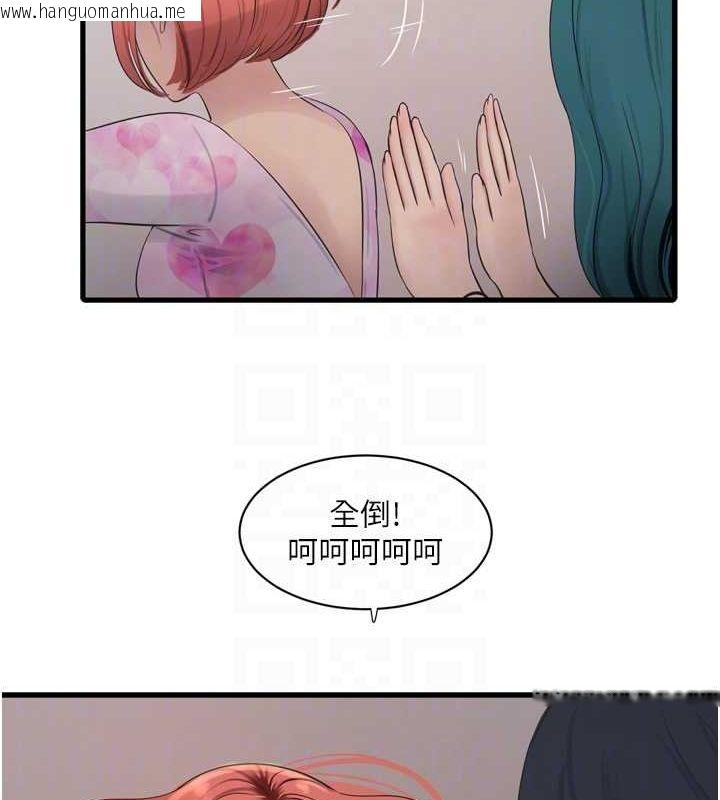 韩国漫画水电工日志韩漫_水电工日志-第86话-你要瞄准洞口喔在线免费阅读-韩国漫画-第91张图片