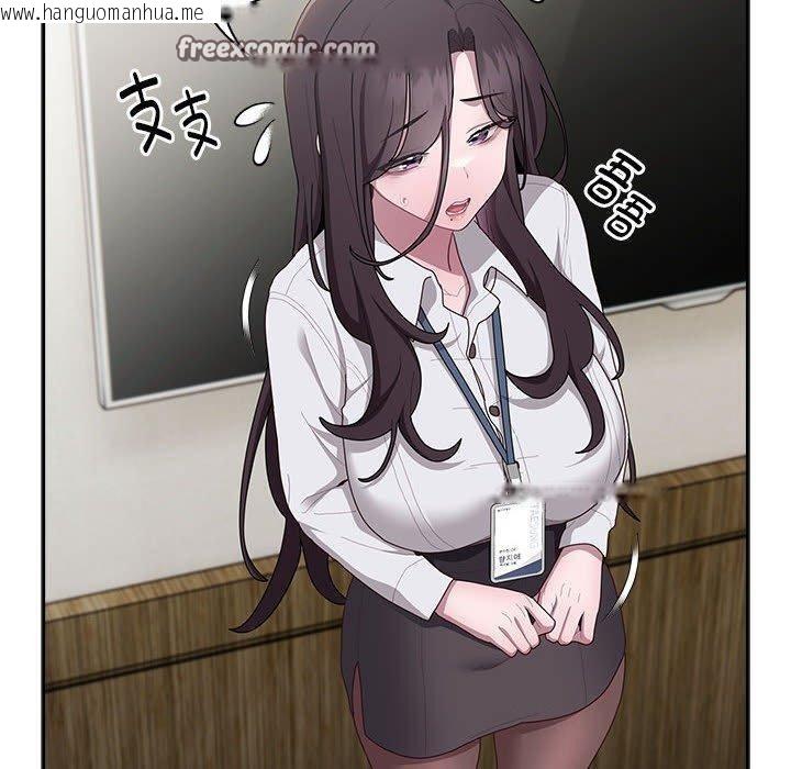 韩国漫画大企业里的小秘密/在大企业当废柴韩漫_大企业里的小秘密/在大企业当废柴-第31话在线免费阅读-韩国漫画-第90张图片