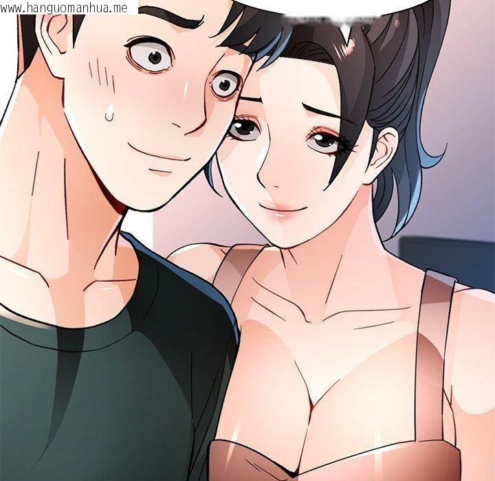 韩国漫画脱轨关系韩漫_脱轨关系-第48话在线免费阅读-韩国漫画-第73张图片