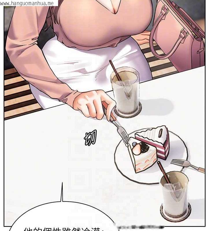 韩国漫画老师的亲密指导韩漫_老师的亲密指导-第43话-滚烫的金色诱惑在线免费阅读-韩国漫画-第88张图片
