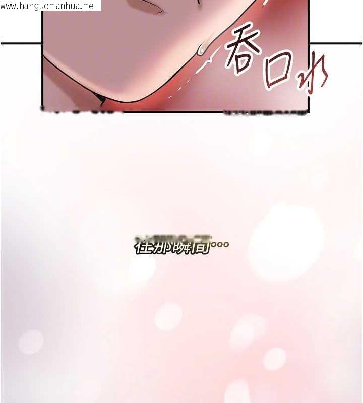 韩国漫画花容湿色:取花点韩漫_花容湿色:取花点-第47话-无法抗拒的提议在线免费阅读-韩国漫画-第34张图片