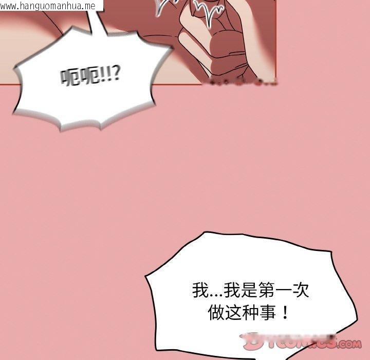 韩国漫画热情拳击馆韩漫_热情拳击馆-第17话在线免费阅读-韩国漫画-第36张图片