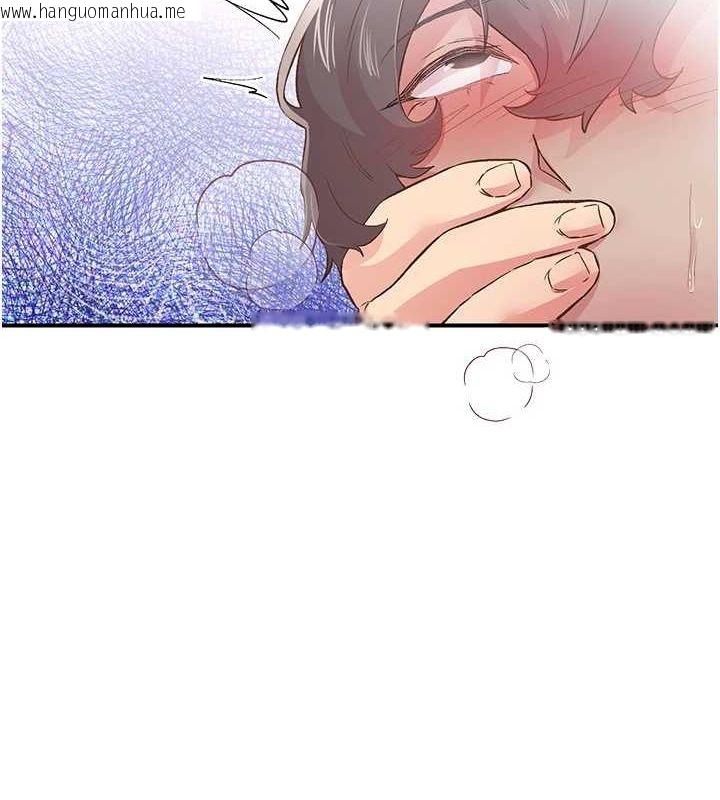韩国漫画下一颤，性福韩漫_下一颤，性福-第20话-一字马劈腿啪啪在线免费阅读-韩国漫画-第88张图片