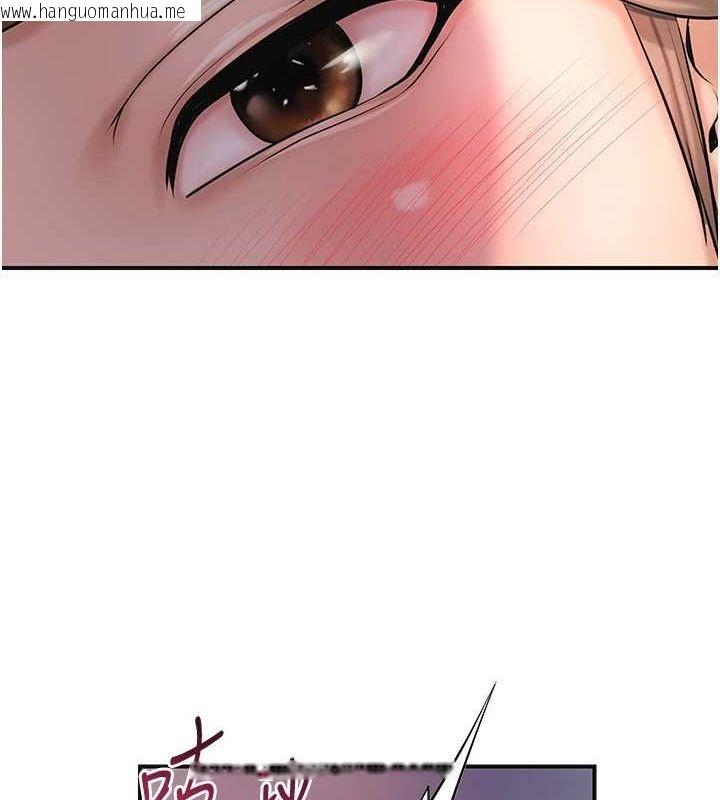 韩国漫画花容湿色:取花点韩漫_花容湿色:取花点-第47话-无法抗拒的提议在线免费阅读-韩国漫画-第99张图片