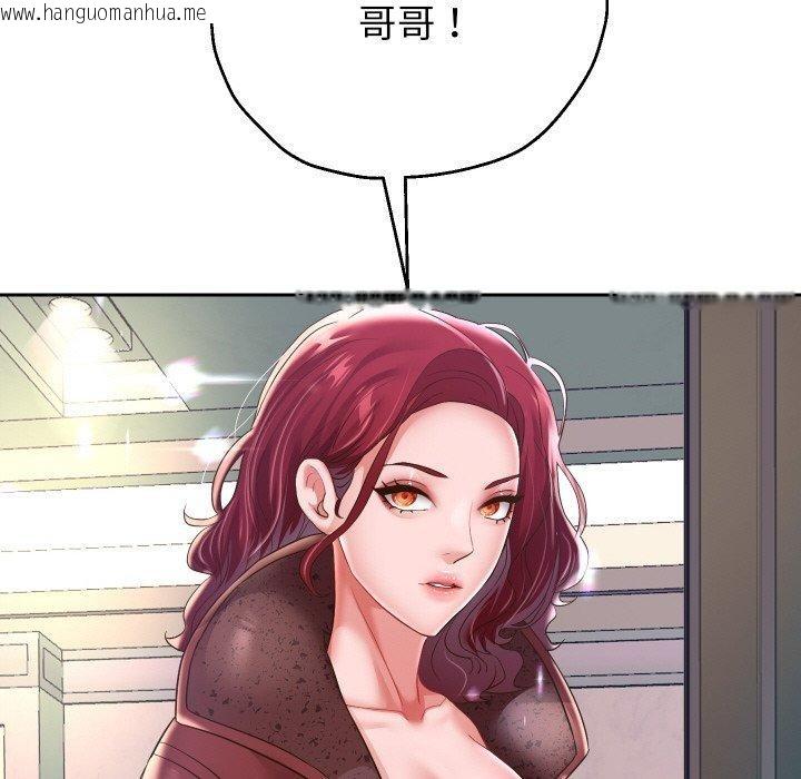 韩国漫画重生之长枪无敌韩漫_重生之长枪无敌-第50话在线免费阅读-韩国漫画-第25张图片