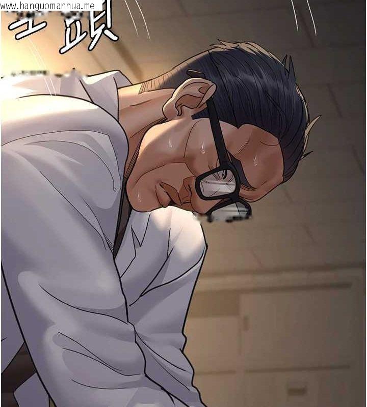 韩国漫画夜间诊疗室韩漫_夜间诊疗室-第100话-肉便器嘿皮在线免费阅读-韩国漫画-第17张图片