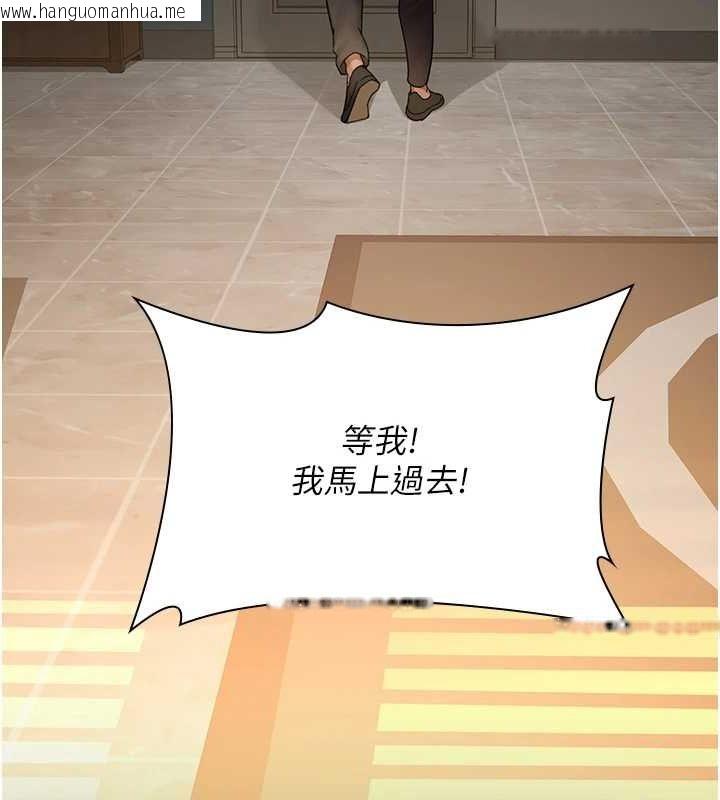 韩国漫画夜间诊疗室韩漫_夜间诊疗室-第100话-肉便器嘿皮在线免费阅读-韩国漫画-第25张图片