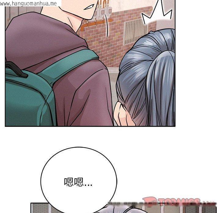 韩国漫画屋檐下的光/当我们住在一起韩漫_屋檐下的光/当我们住在一起-第69话在线免费阅读-韩国漫画-第63张图片