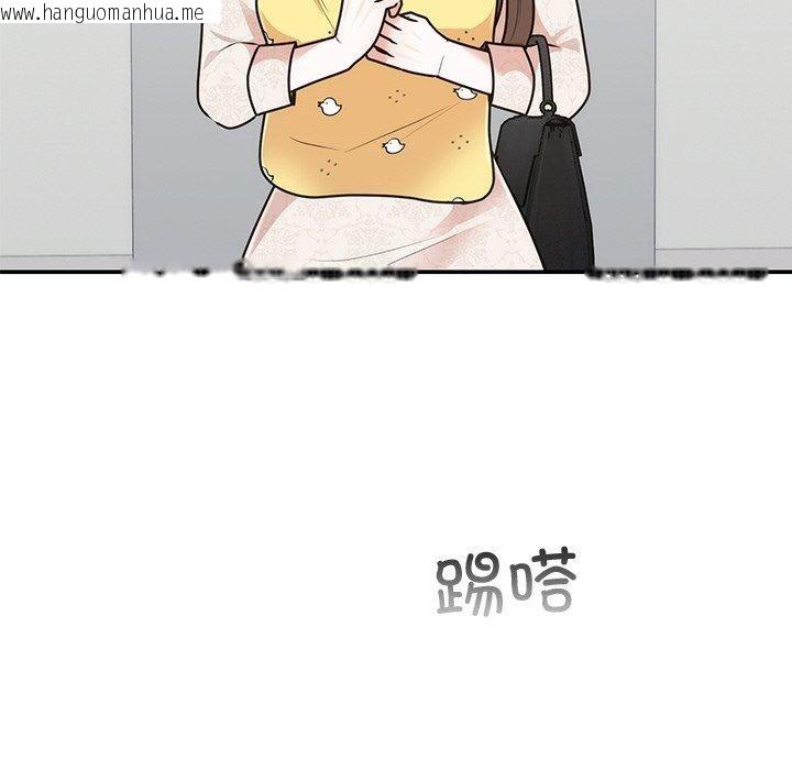 韩国漫画婚姻束缚韩漫_婚姻束缚-第27话在线免费阅读-韩国漫画-第29张图片