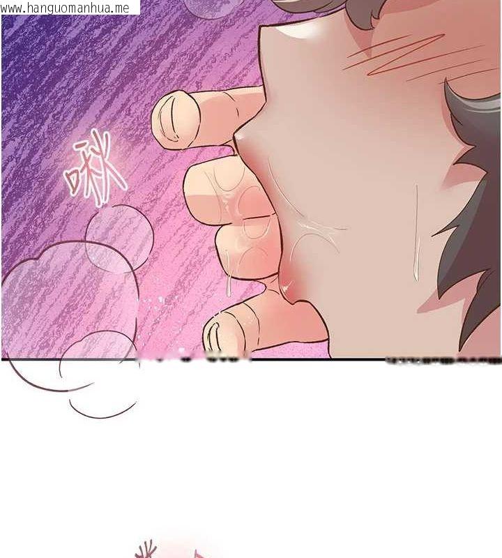 韩国漫画下一颤，性福韩漫_下一颤，性福-第20话-一字马劈腿啪啪在线免费阅读-韩国漫画-第93张图片