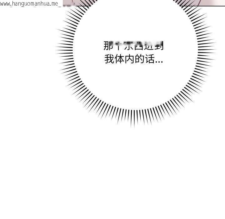 韩国漫画最后的冲刺韩漫_最后的冲刺-第6话在线免费阅读-韩国漫画-第160张图片