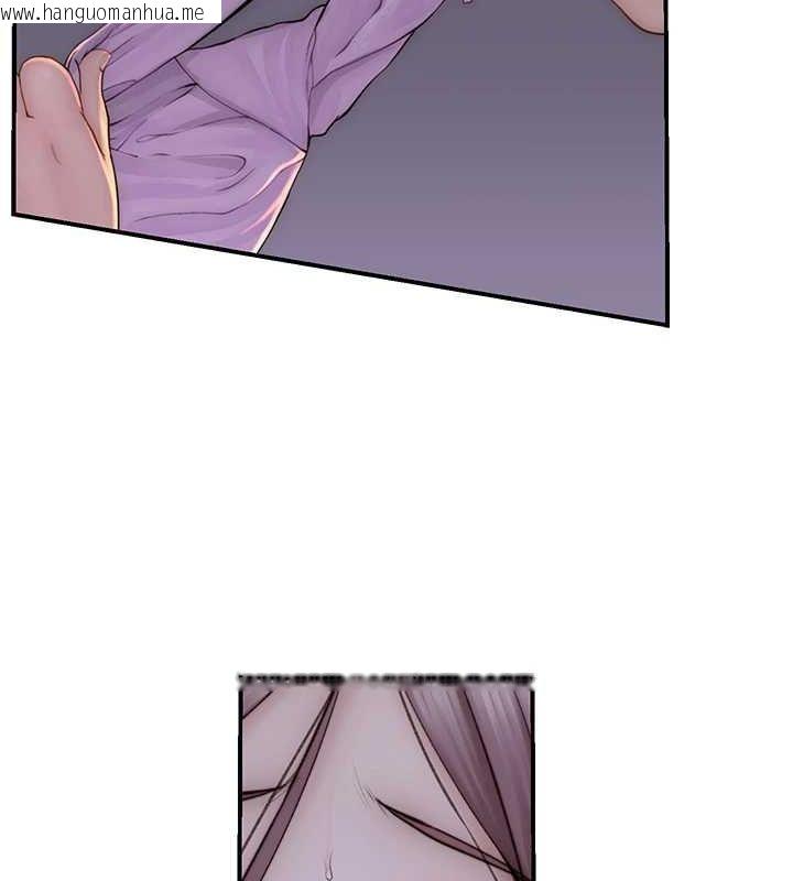 韩国漫画继母的香味韩漫_继母的香味-第93话-确认关系的一炮在线免费阅读-韩国漫画-第88张图片