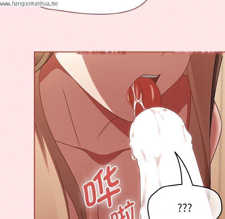 韩国漫画热情拳击馆韩漫_热情拳击馆-第17话在线免费阅读-韩国漫画-第19张图片