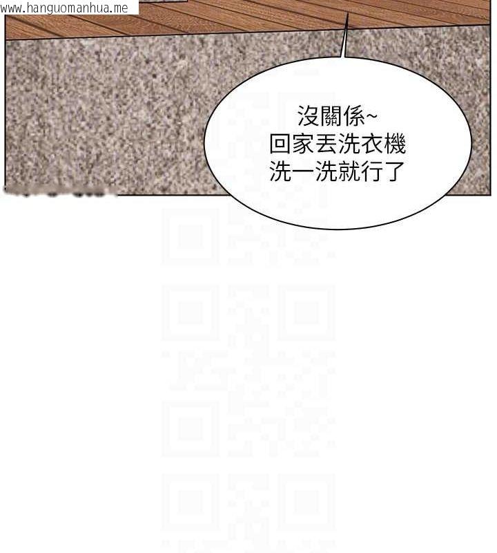 韩国漫画老师的亲密指导韩漫_老师的亲密指导-第43话-滚烫的金色诱惑在线免费阅读-韩国漫画-第71张图片
