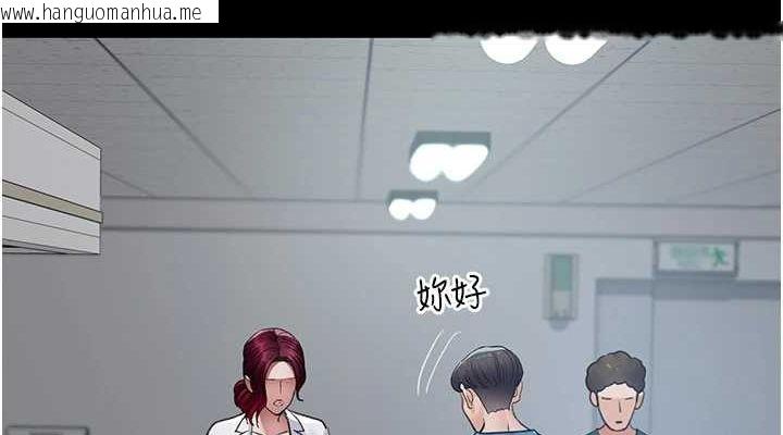 韩国漫画夜间诊疗室韩漫_夜间诊疗室-第100话-肉便器嘿皮在线免费阅读-韩国漫画-第38张图片