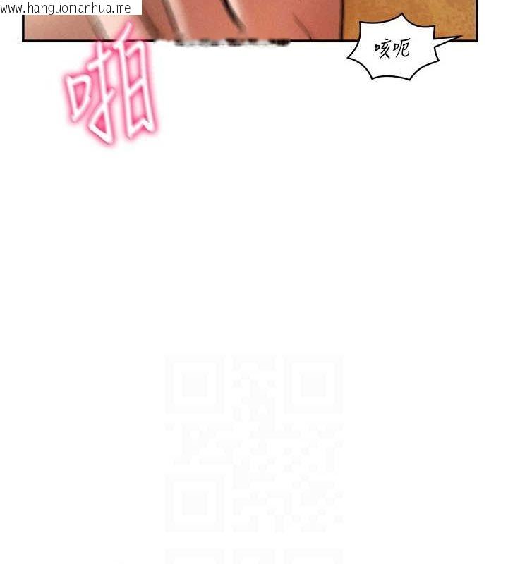 韩国漫画私密视角韩漫_私密视角-第26话-插爆肉便器教授在线免费阅读-韩国漫画-第40张图片