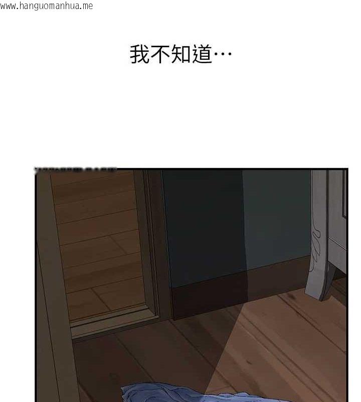 韩国漫画继母的香味韩漫_继母的香味-第93话-确认关系的一炮在线免费阅读-韩国漫画-第67张图片