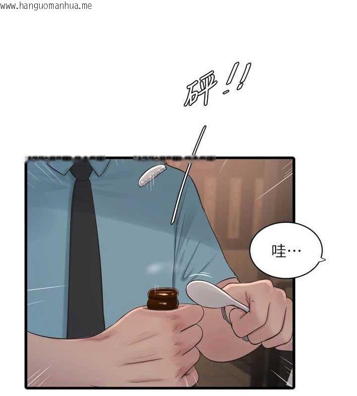 韩国漫画水电工日志韩漫_水电工日志-第86话-你要瞄准洞口喔在线免费阅读-韩国漫画-第3张图片