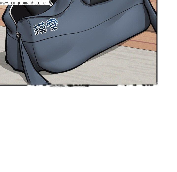 韩国漫画催眠手机韩漫_催眠手机-第14话在线免费阅读-韩国漫画-第77张图片