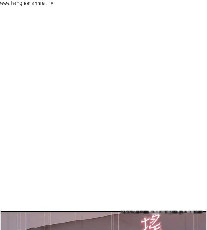韩国漫画继母的香味韩漫_继母的香味-第93话-确认关系的一炮在线免费阅读-韩国漫画-第186张图片