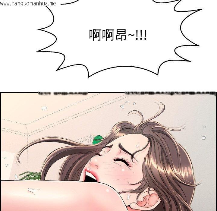 韩国漫画再爱我一次韩漫_再爱我一次-第13话在线免费阅读-韩国漫画-第151张图片