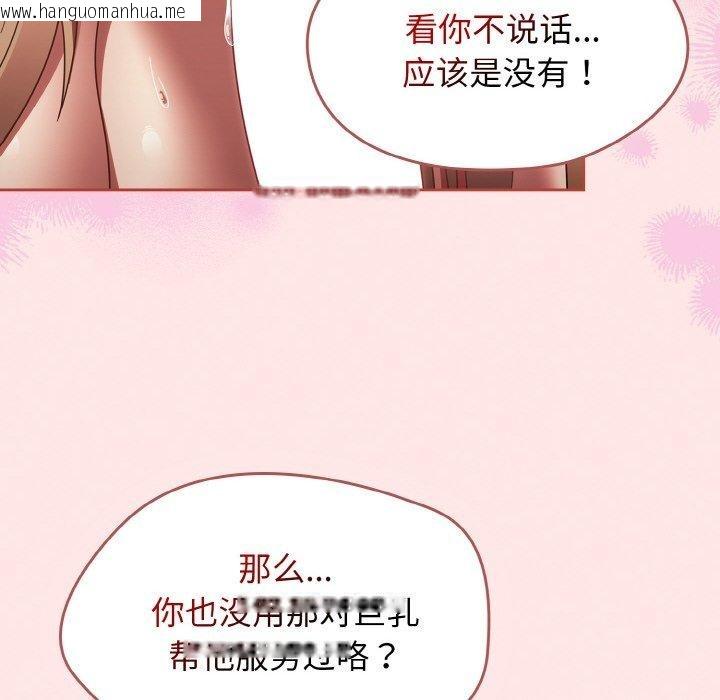 韩国漫画热情拳击馆韩漫_热情拳击馆-第17话在线免费阅读-韩国漫画-第18张图片