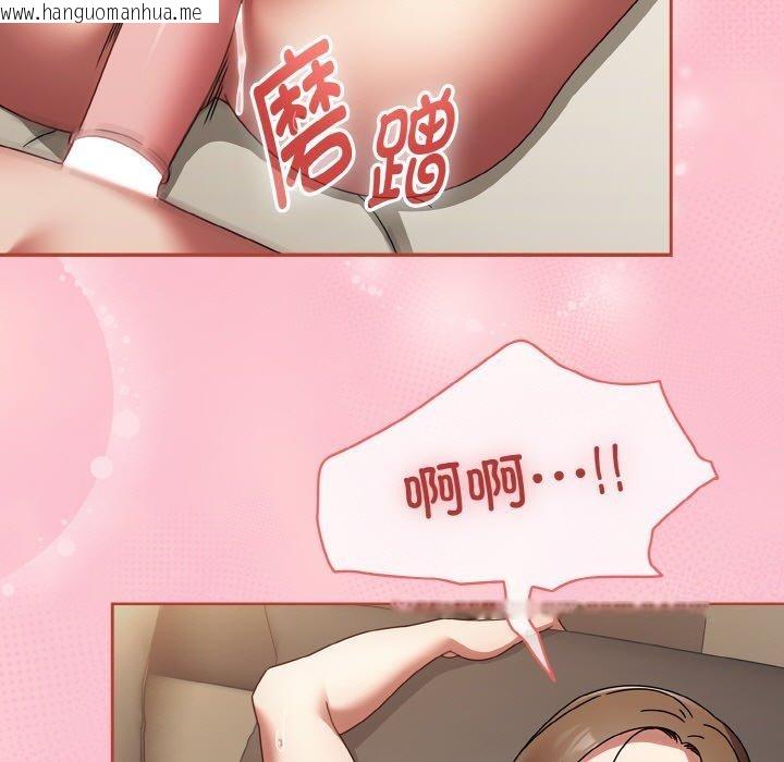 韩国漫画热情拳击馆韩漫_热情拳击馆-第17话在线免费阅读-韩国漫画-第71张图片