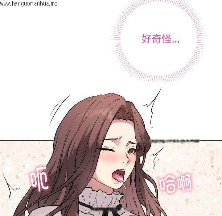 韩国漫画最后的冲刺韩漫_最后的冲刺-第6话在线免费阅读-韩国漫画-第109张图片