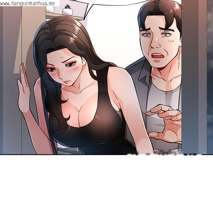 韩国漫画脱轨关系韩漫_脱轨关系-第48话在线免费阅读-韩国漫画-第25张图片