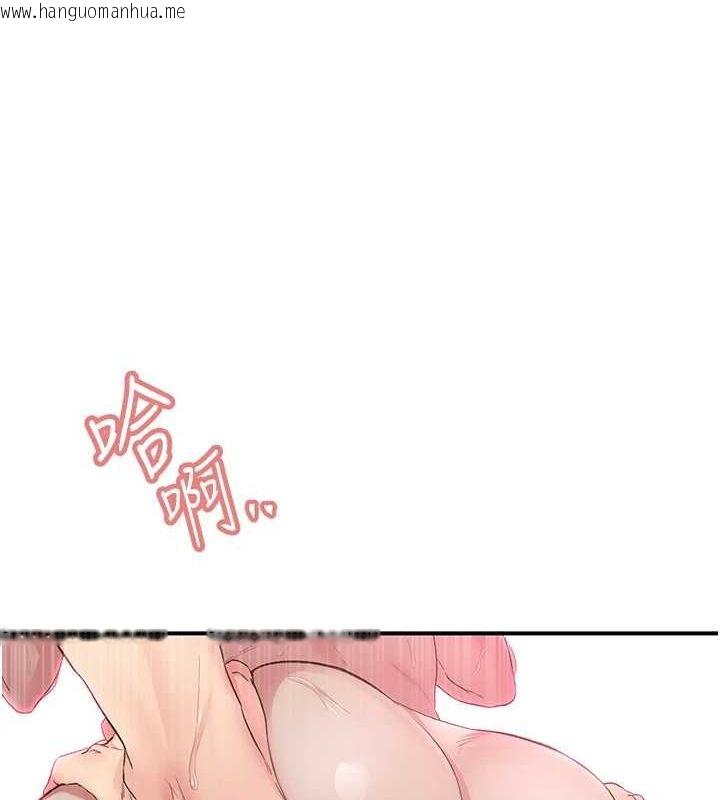韩国漫画下一颤，性福韩漫_下一颤，性福-第20话-一字马劈腿啪啪在线免费阅读-韩国漫画-第102张图片
