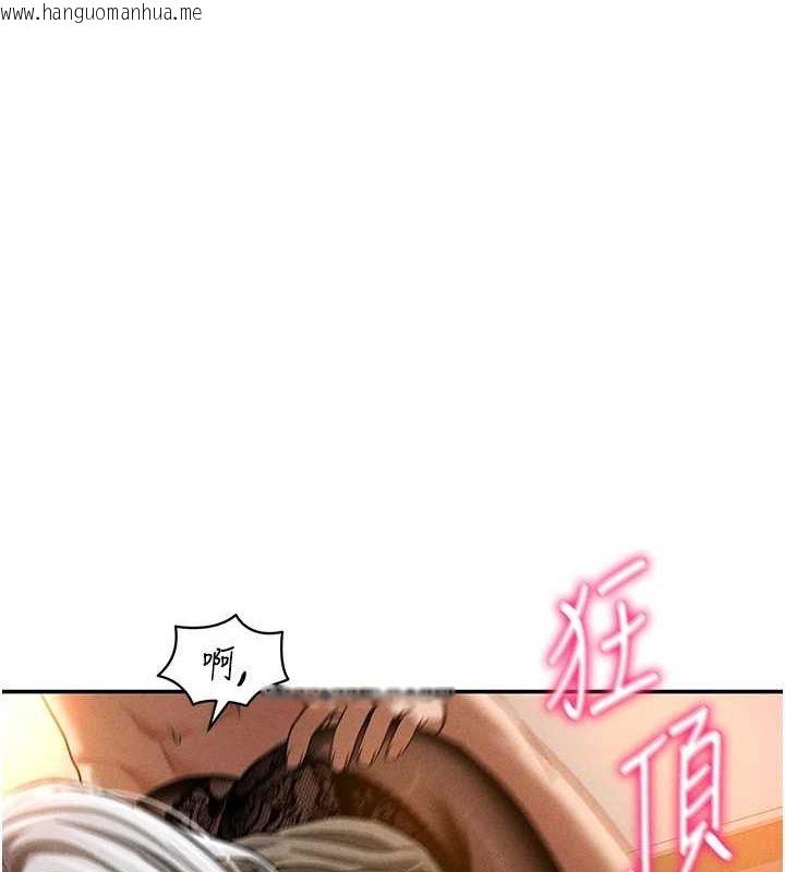 韩国漫画私密视角韩漫_私密视角-第26话-插爆肉便器教授在线免费阅读-韩国漫画-第91张图片