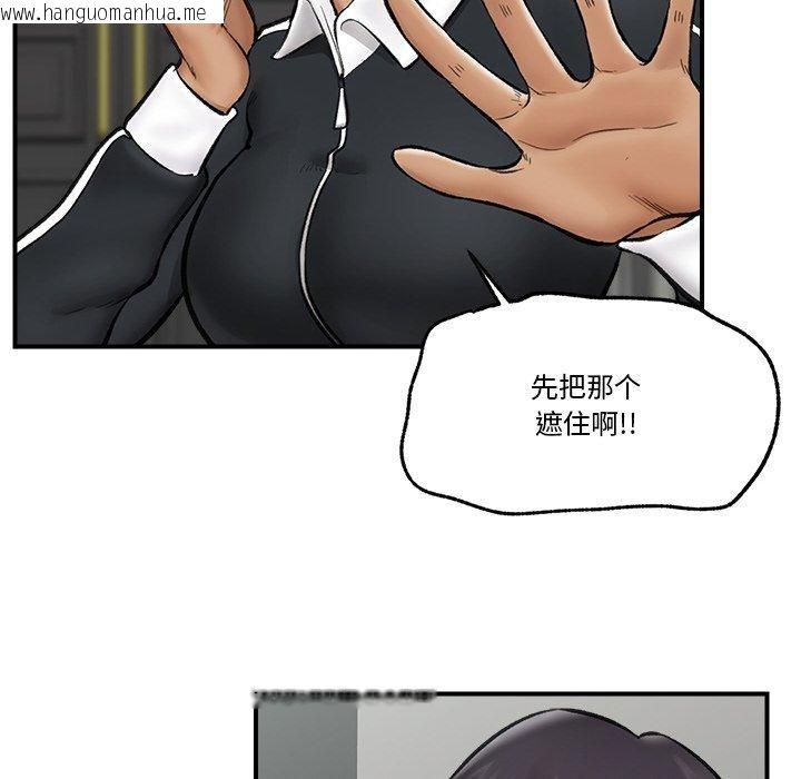 韩国漫画催眠手机韩漫_催眠手机-第14话在线免费阅读-韩国漫画-第74张图片
