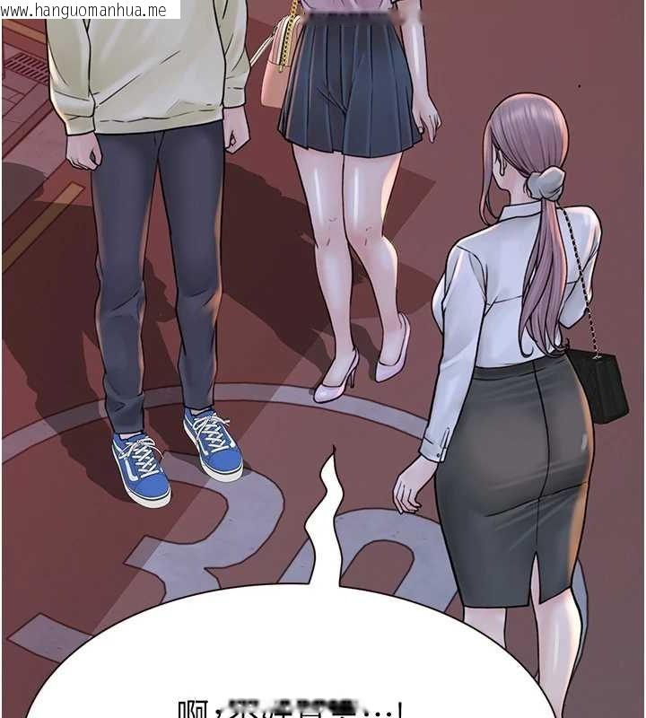 韩国漫画继母的香味韩漫_继母的香味-第93话-确认关系的一炮在线免费阅读-韩国漫画-第157张图片