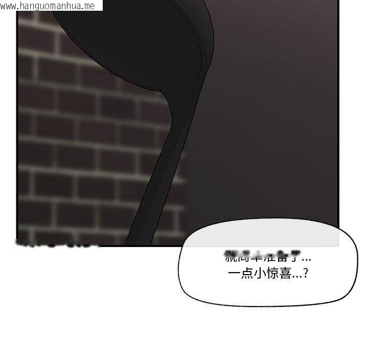 韩国漫画催眠手机韩漫_催眠手机-第14话在线免费阅读-韩国漫画-第110张图片
