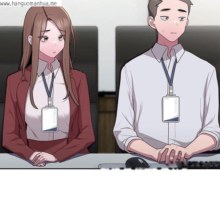 韩国漫画大企业里的小秘密/在大企业当废柴韩漫_大企业里的小秘密/在大企业当废柴-第31话在线免费阅读-韩国漫画-第86张图片