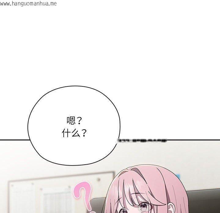 韩国漫画大企业里的小秘密/在大企业当废柴韩漫_大企业里的小秘密/在大企业当废柴-第31话在线免费阅读-韩国漫画-第50张图片