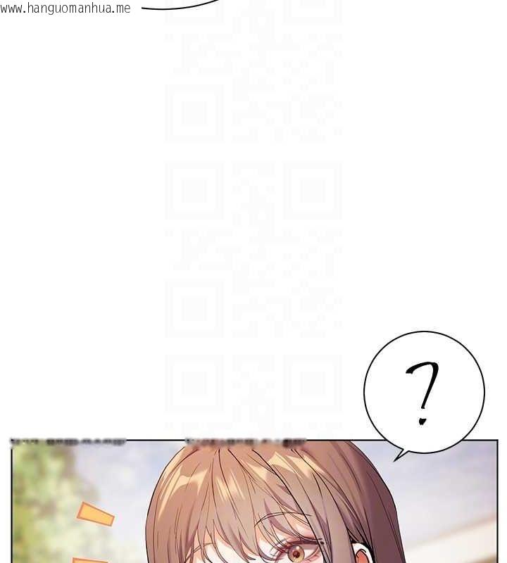 韩国漫画老师的亲密指导韩漫_老师的亲密指导-第43话-滚烫的金色诱惑在线免费阅读-韩国漫画-第42张图片