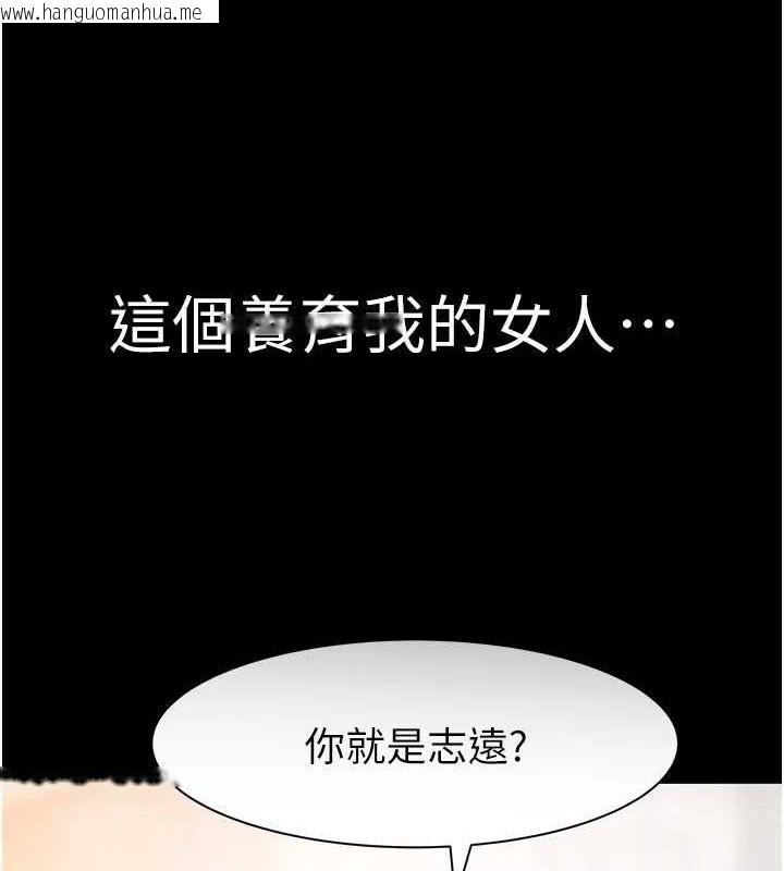 韩国漫画继母的香味韩漫_继母的香味-第93话-确认关系的一炮在线免费阅读-韩国漫画-第147张图片