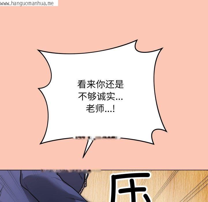 韩国漫画最后的冲刺韩漫_最后的冲刺-第6话在线免费阅读-韩国漫画-第182张图片