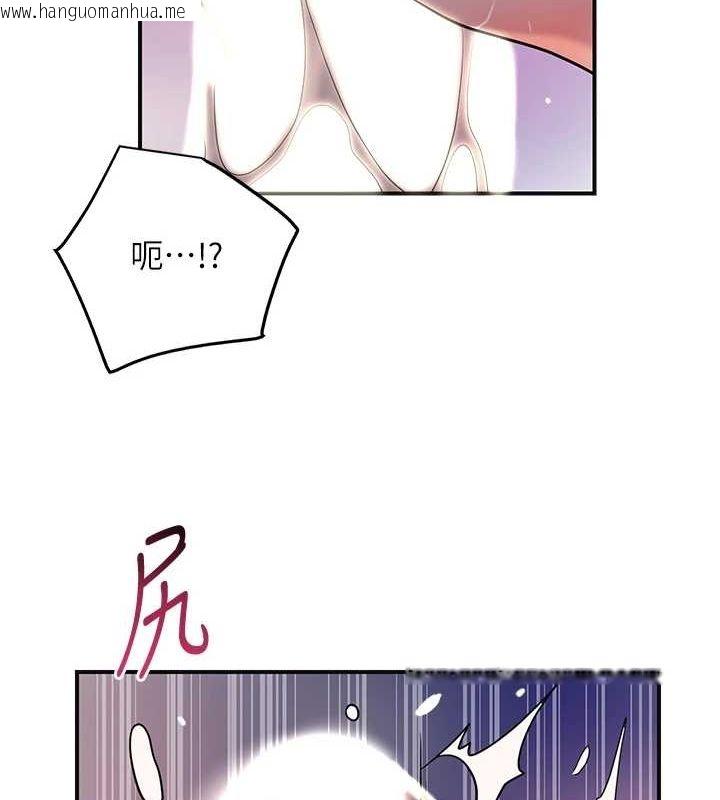 韩国漫画花容湿色:取花点韩漫_花容湿色:取花点-第47话-无法抗拒的提议在线免费阅读-韩国漫画-第101张图片