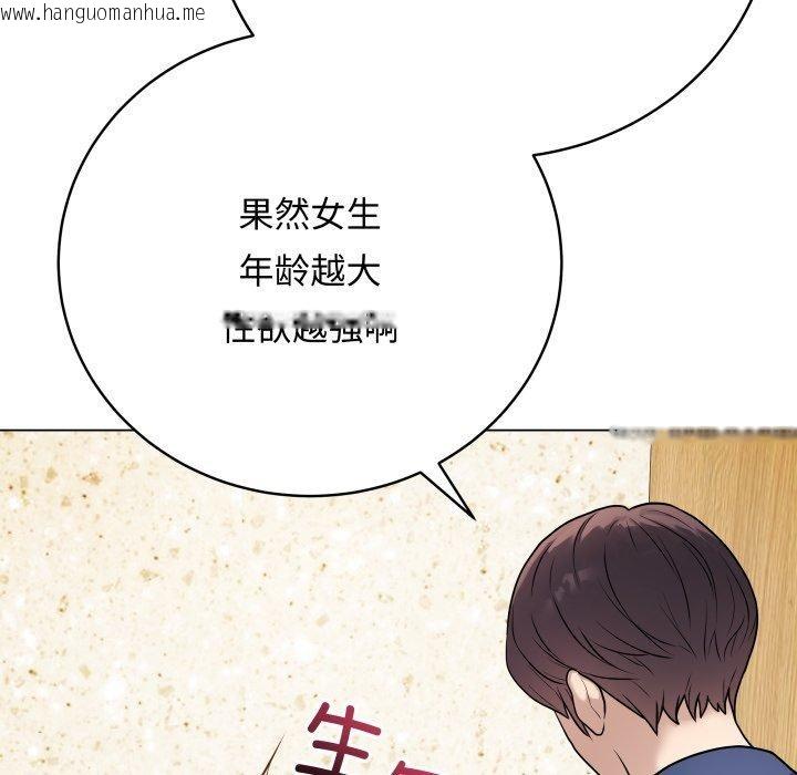 韩国漫画最后的冲刺韩漫_最后的冲刺-第6话在线免费阅读-韩国漫画-第68张图片